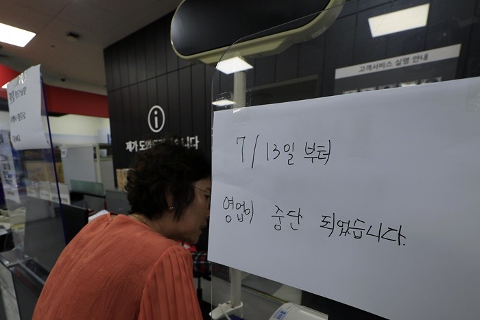 기사의 이해를 돕기 위한 사진 / 뉴스1