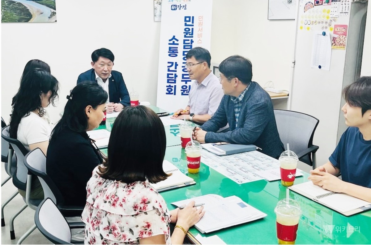 강진군은 지난 15일 군청 민원봉사과 상담실에서 대민 업무의 최일선인 민원창구와 인허가 부서에서 근무하는 민원 담당 공무원들을 한자리에 모아 특별한 간담회를 개최했다. /강진군