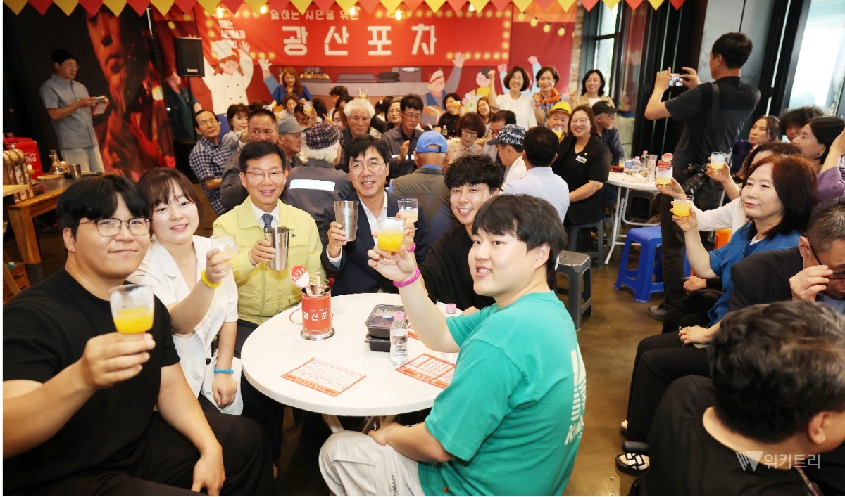 노동과 예술의 경계 허문 광산구 ‘광산포차’ 대성황