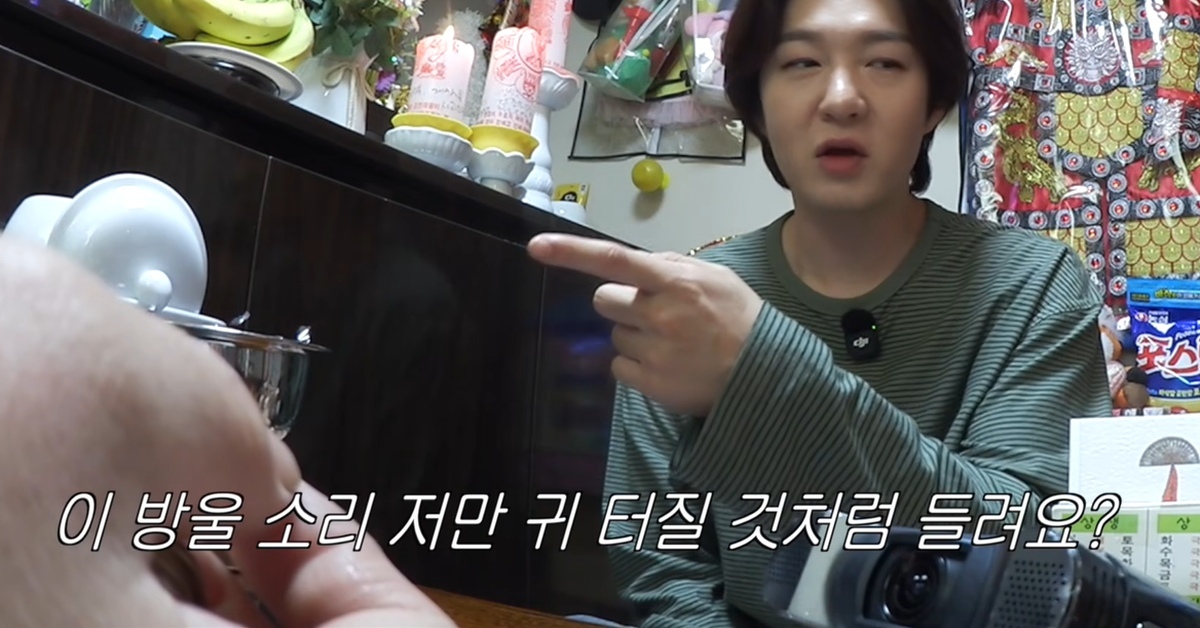이창섭이 신점 도중 방울 소리에 극심한 고통 느낀 이유... 모두 깜놀했다
