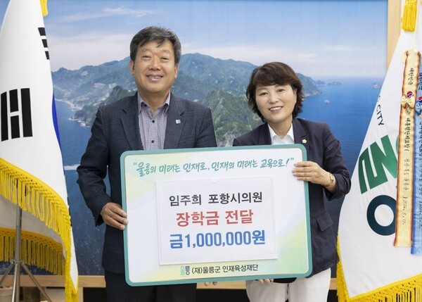 왼쪽부터 남한권 울릉군수, 임주희 포항시의회 운영위원장/울릉군 제공