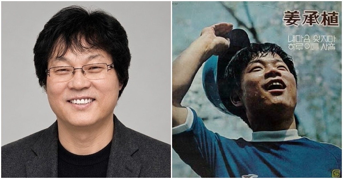 가수 겸 작곡가 강승식 별세… 가수 양미경 남편