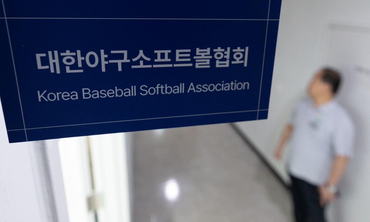 서울 송파구 올림픽회관 신관에 위치한 대한야구소프트볼협회 사무실. / 뉴스1