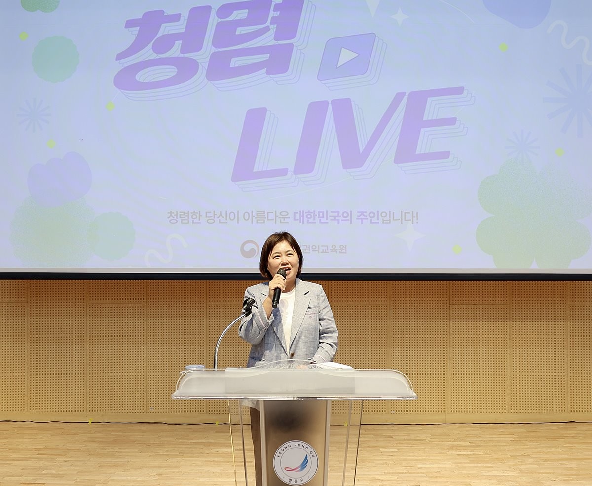 손화정 영종구청장