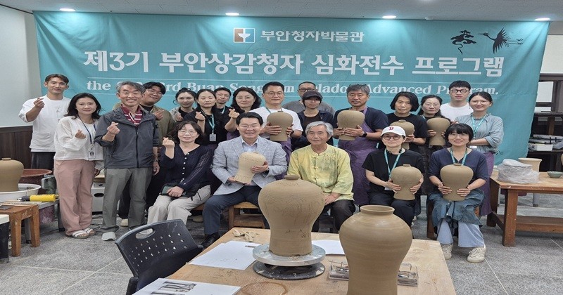 부안군