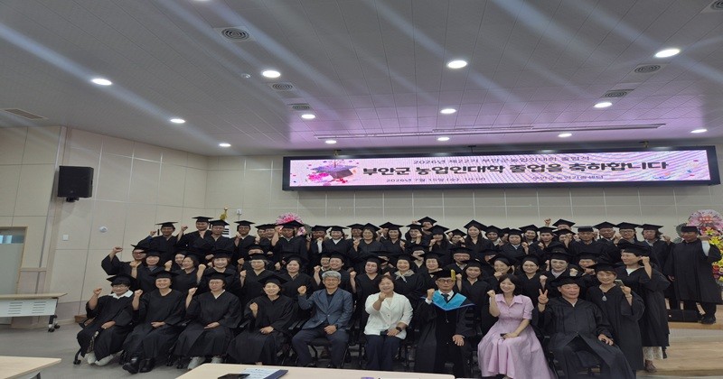 부안군