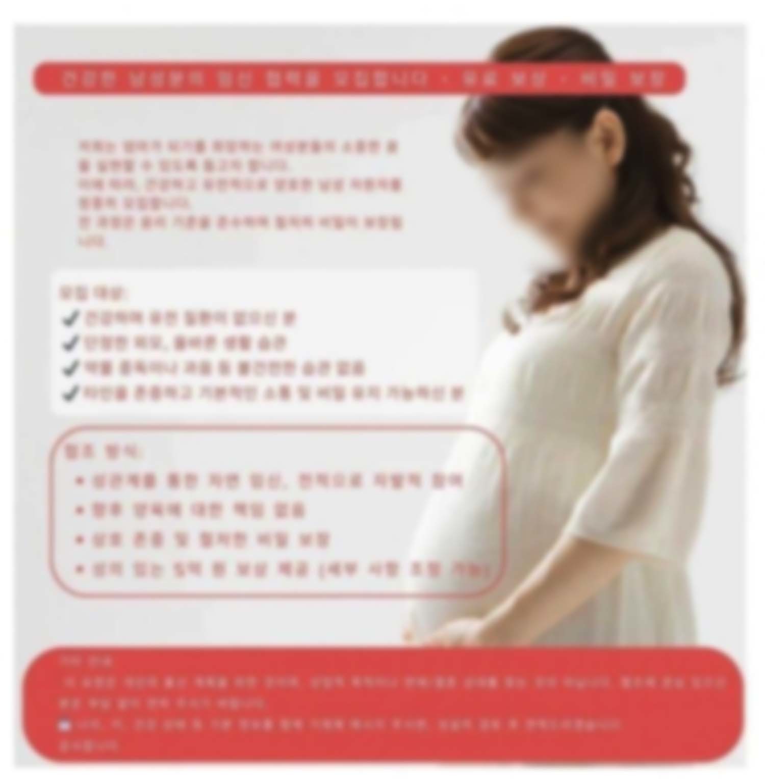 보배드림 등 인터넷 커뮤니티에서 급속하게 퍼지는 게시물.