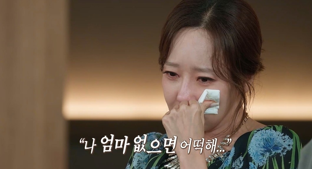 '배그부부' 사연에 눈물을 흘린 MC 소유진 / MBC '오은영 리포트'