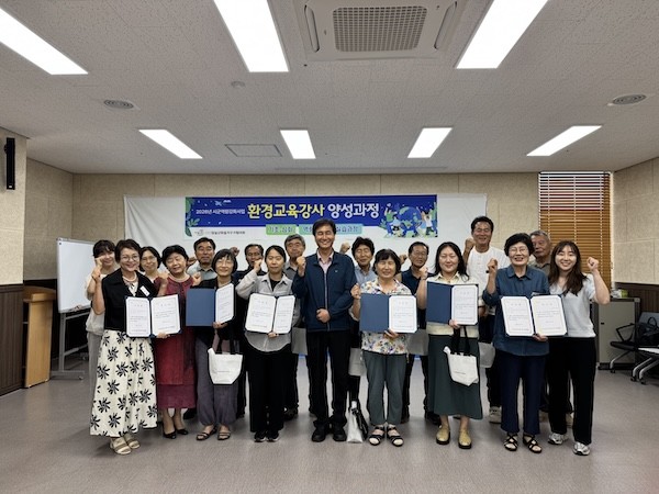 환경교육강사 양성 / 임실군