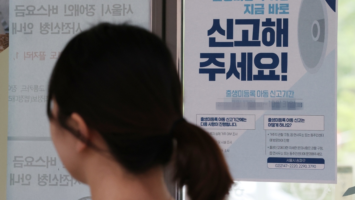 미루면 더 번거로워진다…오늘부터 시작된 ‘주민등록 사실조사’ 참여 방법