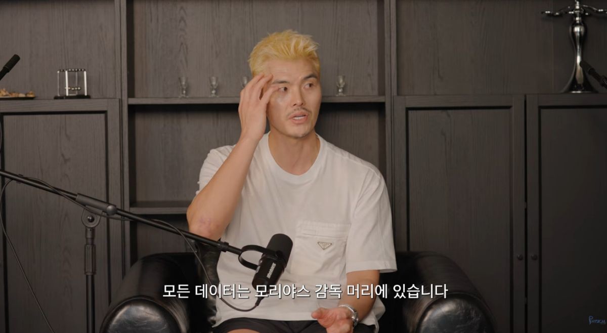 어려운 말 꺼낸 김영광. / 유튜브 '피지컬갤러리'