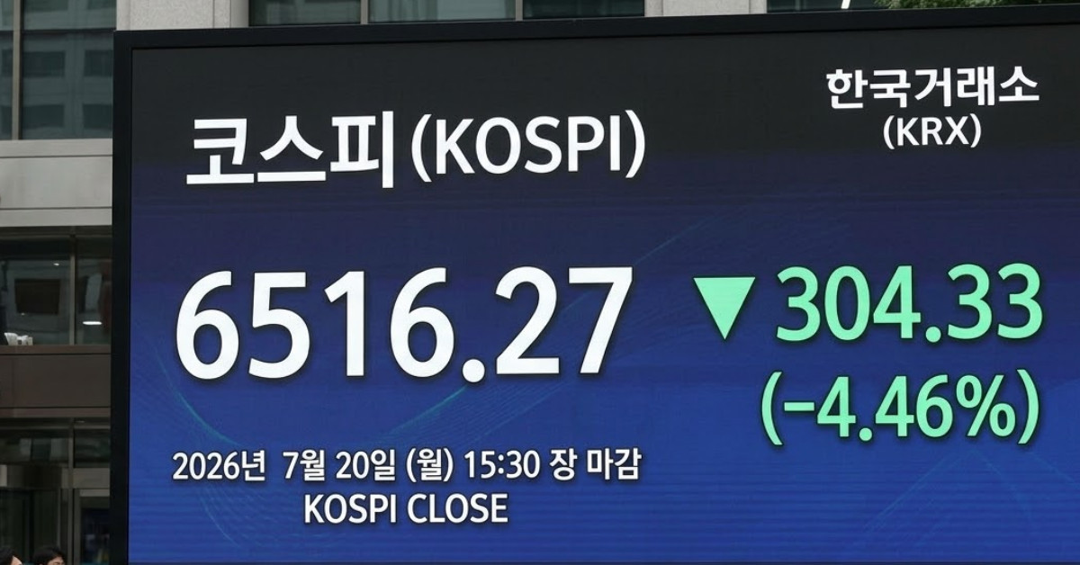 단순 자료 사진. 기사 이해를 돕기 위해 AI로 제작한 이미지.
