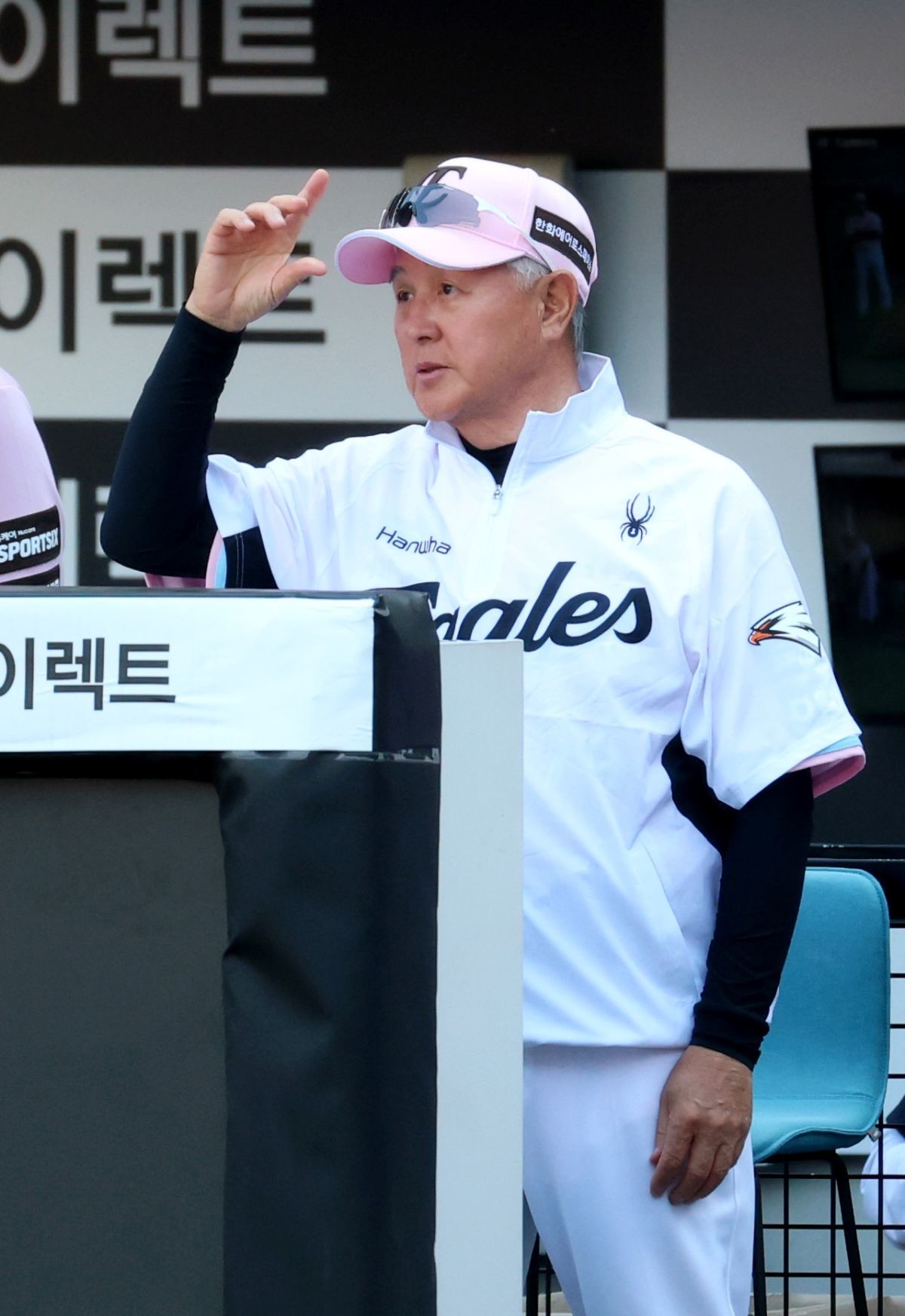 한화 이글스 김경문 감독. / 뉴스1