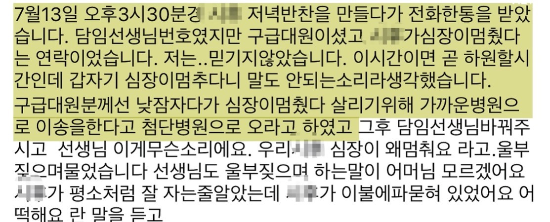 유튜브 'SBS 뉴스'