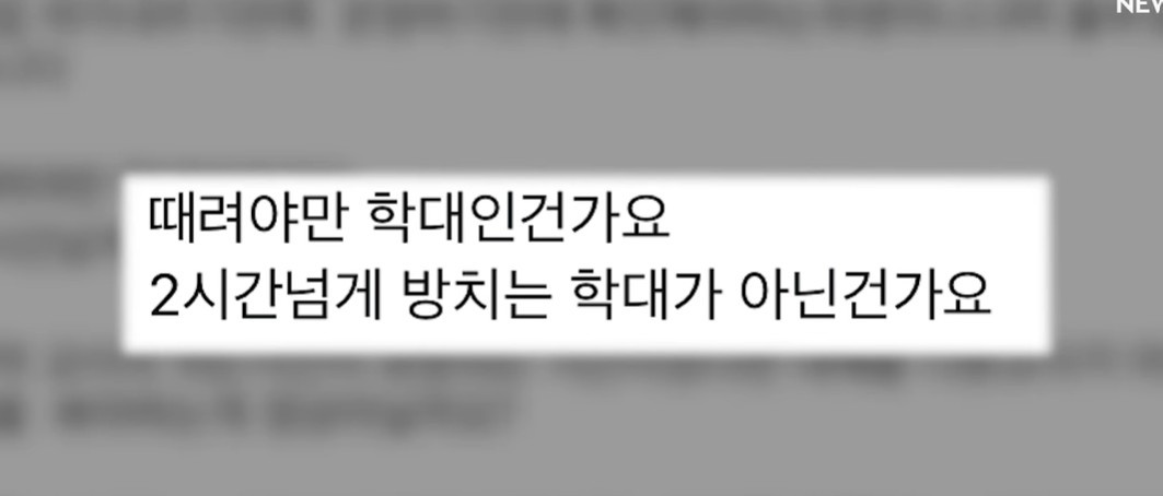 유튜브 'SBS 뉴스'