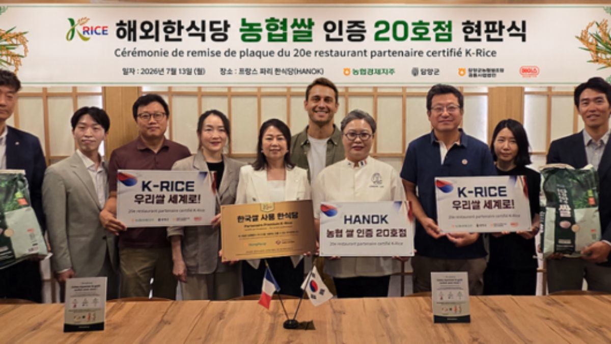 장지윤 농협경제지주 식품지원부장(왼쪽 5번째)과 이용경 프랑스 파리 한식당 '한옥'의 대표(오른쪽 4번째)가 현지 시간 11일 '한옥'에서 개최된「해외 한식당 농협 쌀 인증제」20호점 인증패 수여식에서 관계자들과 기념촬영을 하고 있다. / 농협경제지주