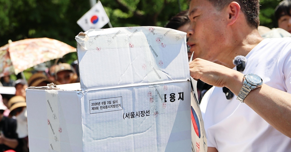 전한길이 입수 후 공개한 투표함, 진품으로 판정... 논란 더욱 고조될 듯