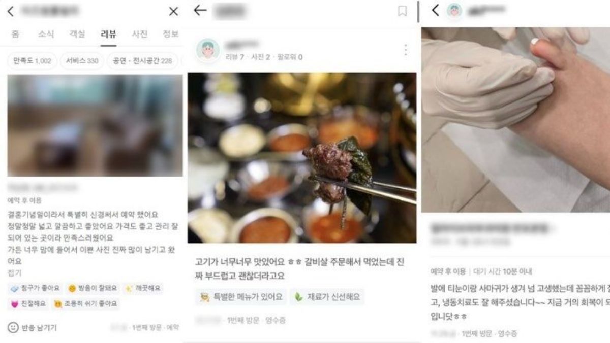 허위 맛집 후기로 검색순위 조작… 19억 챙긴 '리뷰 공장' 적발