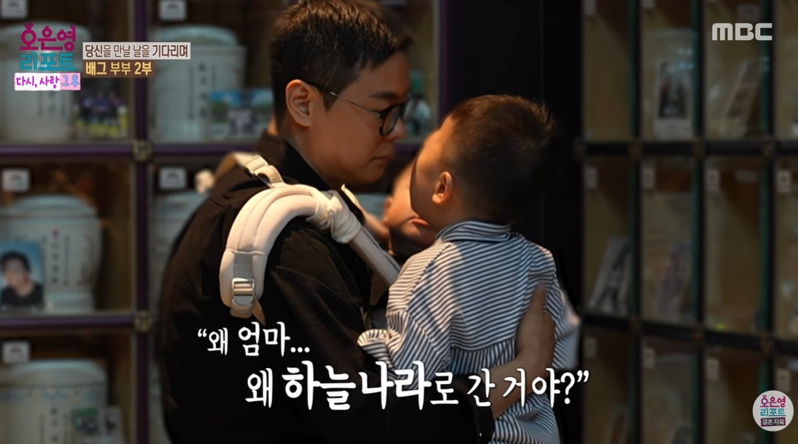 유튜브 '오은영리포트 결혼지옥'