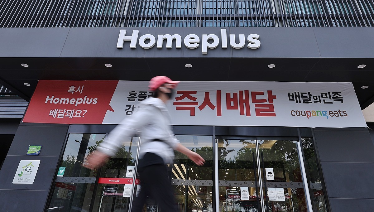 [속보] 홈플러스 살아나나...법원, 홈플러스 '회생절차 폐지' 취소