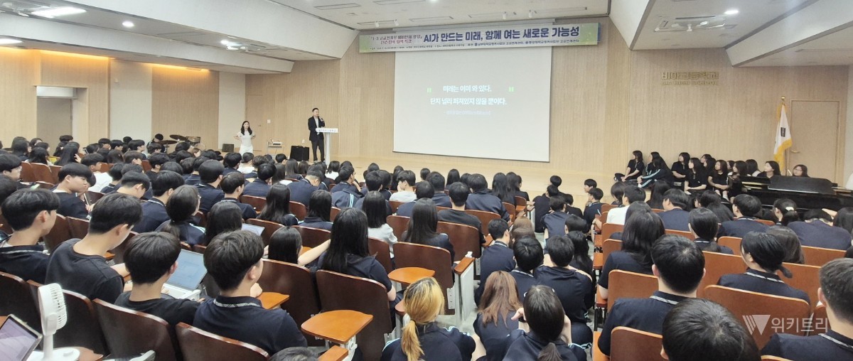 남부대학교(주관)와 동강대학교(참여)로 구성된 대학 컨소시엄은 최근 광주 비아고등학교 재학생들을 대상으로 미래 기술의 향연이자 진로 설계의 나침반이 될 「AI 미래사회와 진로·진학 탐색 페스티벌」을 매우 성공적으로 개최했다. / 남부대