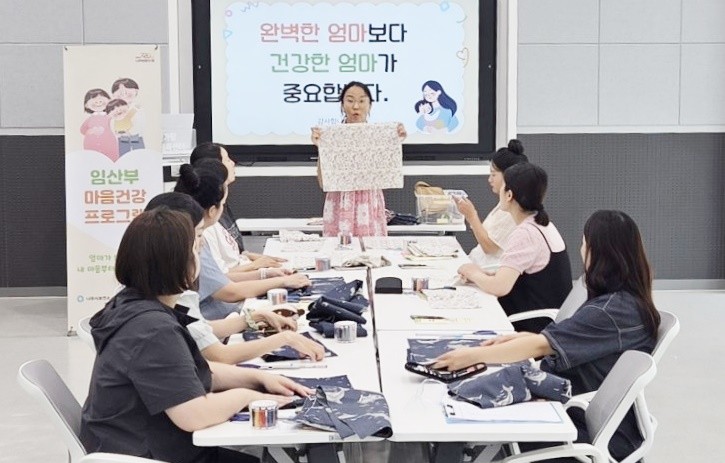 나주시가 지난 14일 빛가람복합문화체육센터에서 임산부들을 대상으로 프로그램을 진행했다. / 나주시