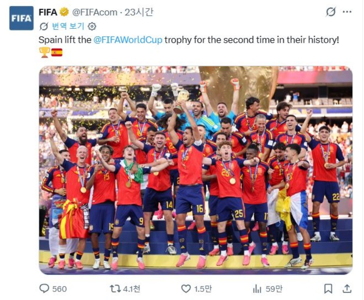 FIFA가 공식 엑스(X)에 공개한 스페인 대표팀의 우승 세리머니 사진. 사진 오른쪽 아래에는 도널드 트럼프 미국 대통령의 구두 일부가 걸쳐 있다. / FIFA 엑스(X)