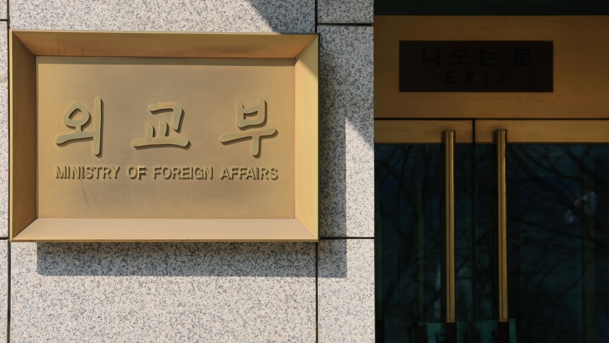 외교관 6000명 정보가 털렸다…국립외교원서 벌어진 일