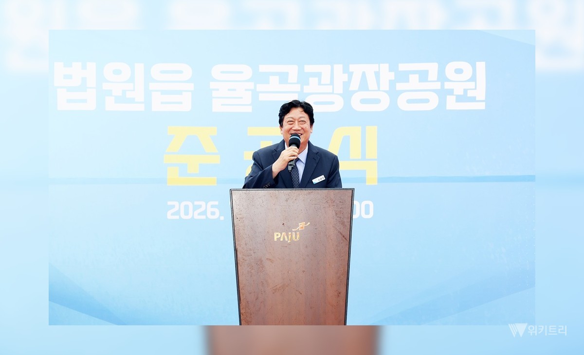손배찬 파주시장