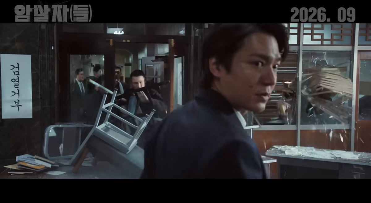 영화 '암살자들' 속 한 장면 / ㈜하이브미디어코프