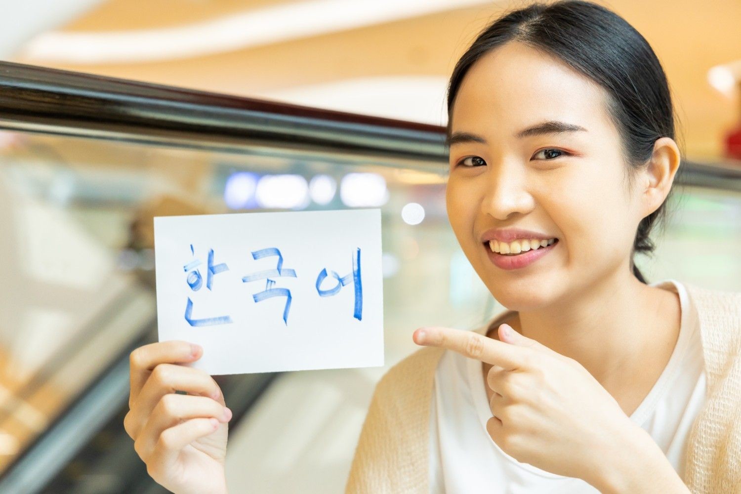 '한국어'라고 적힌 카드를 들고 있는 모습. / 셔터스톡