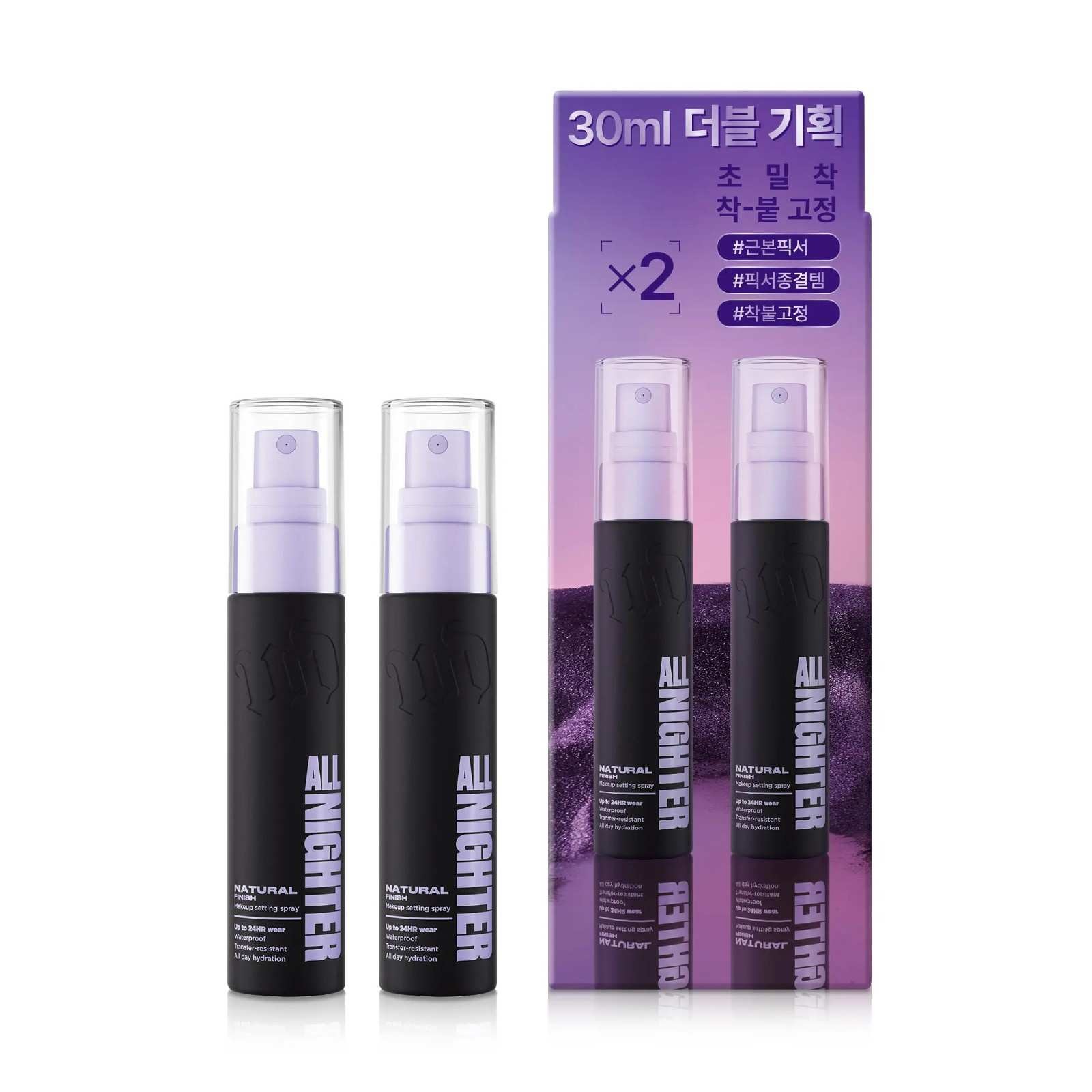 올 나이터 메이크업 세팅 스프레이 / 올리브영 홈페이지