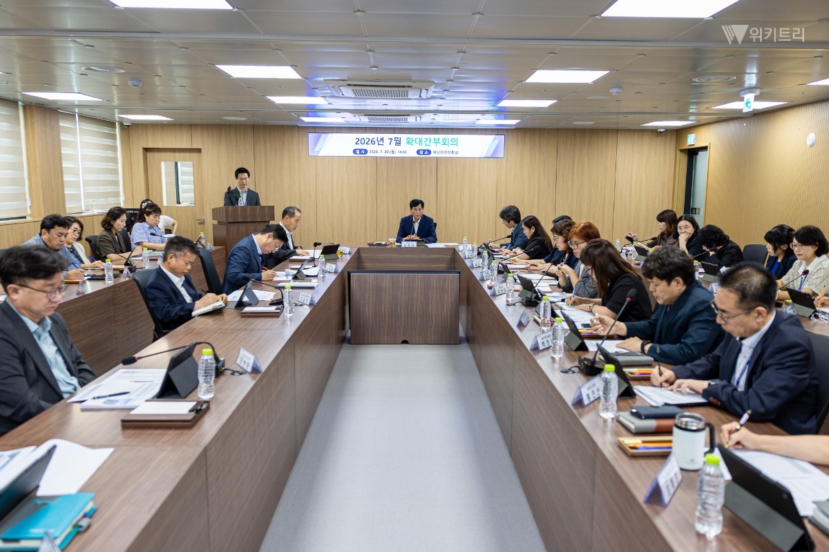 김진규 검단구청장, 첫 확대간부회의 주재…현안 점검·협업 체계 강화