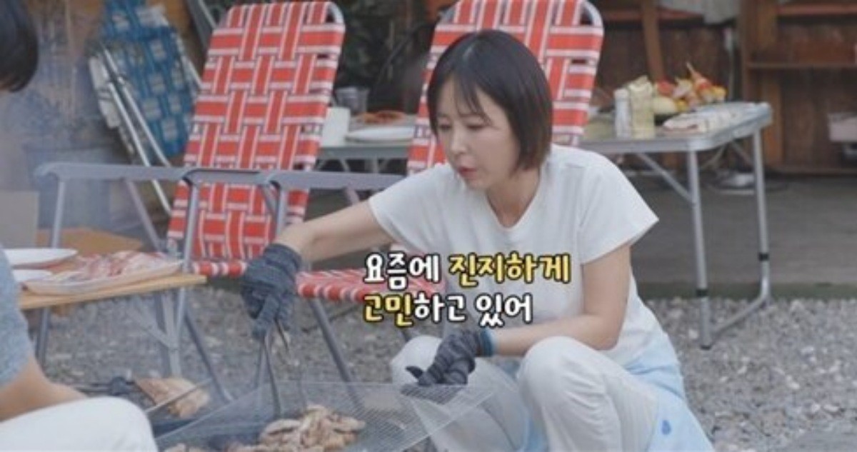 MBN '남의 집 귀한 가족' 방송 장면 중 일부. / MBN 제공
