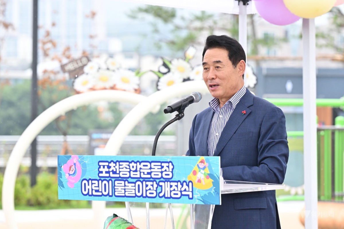 백영현 포천시장