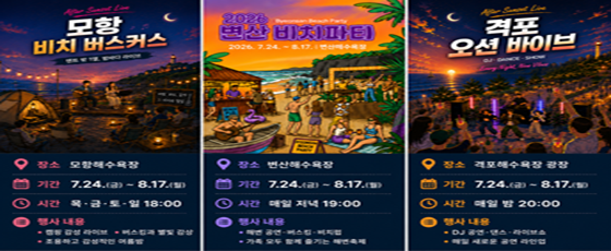 부안군