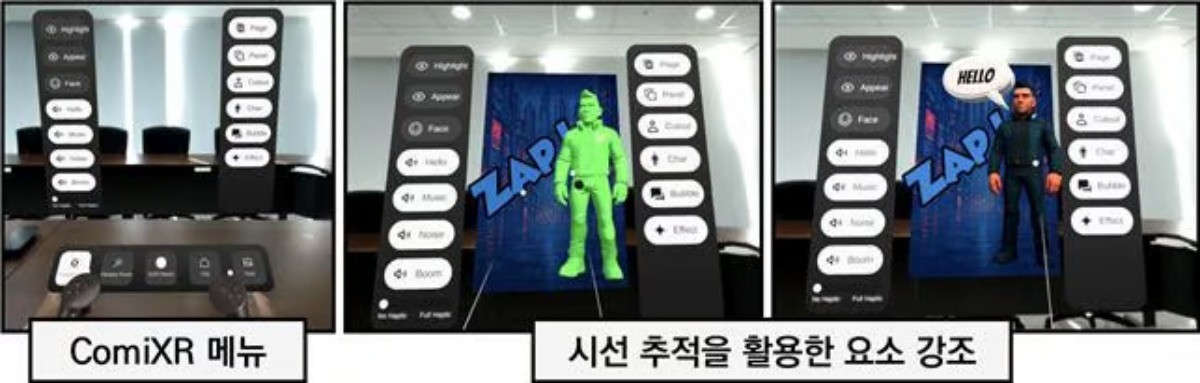 참가자가 XR 헤드셋을 착용하고 ComiXR 기능을 사용하는 장면. 메뉴를 통해 XR 만화 요소를 생성하고, 시선추적을 이용해 캐릭터를 강조하거나 말풍선을 표시하는 과정이다. / KAIST