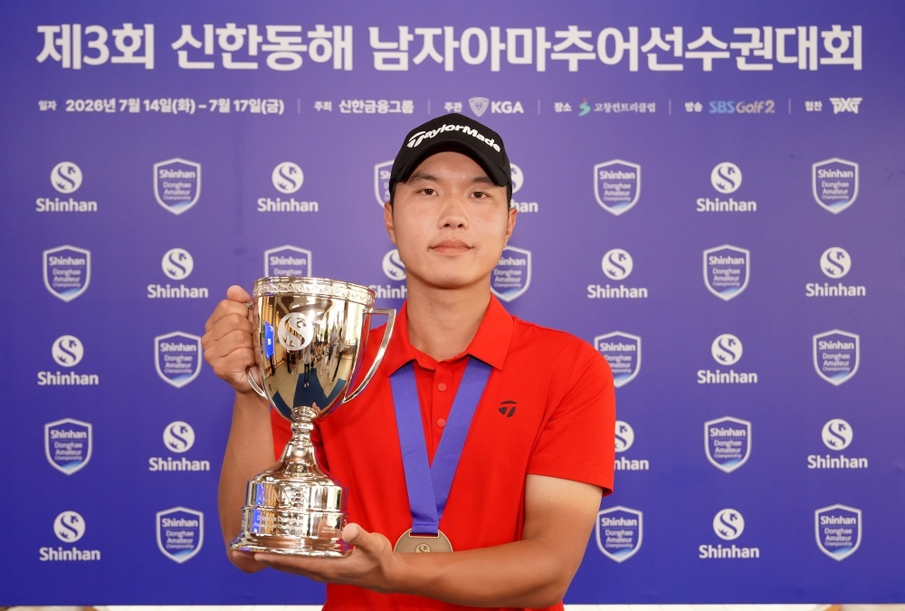 골프 유망주 발굴…신한금융그룹, 신한동해 남자아마추어골프선수권대회 성료