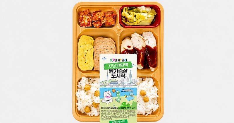 서울닭가슴살도시락 / CU 공식 페아지