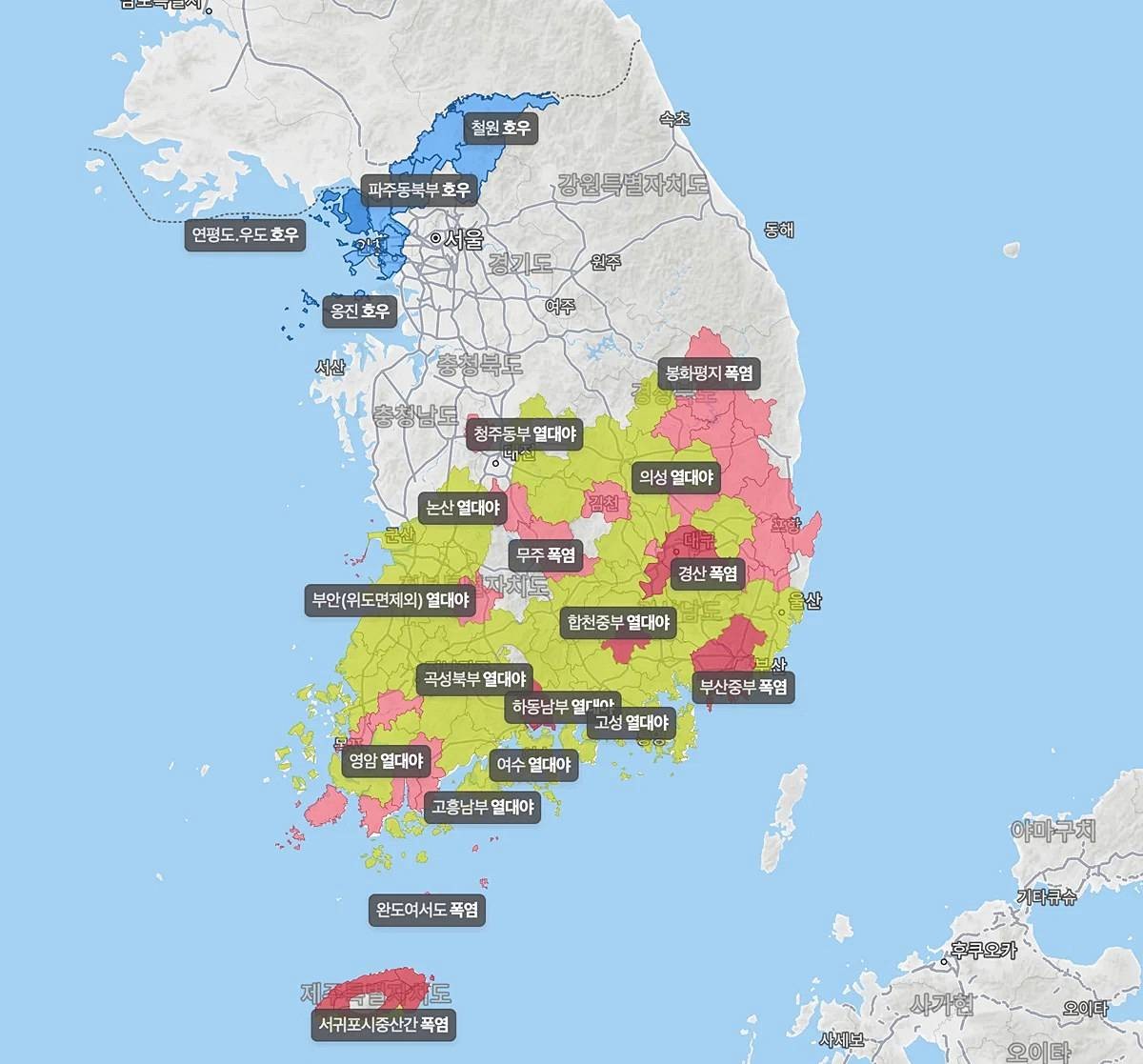 극단적인 날씨 양상 / 온라인 커뮤니티 더쿠