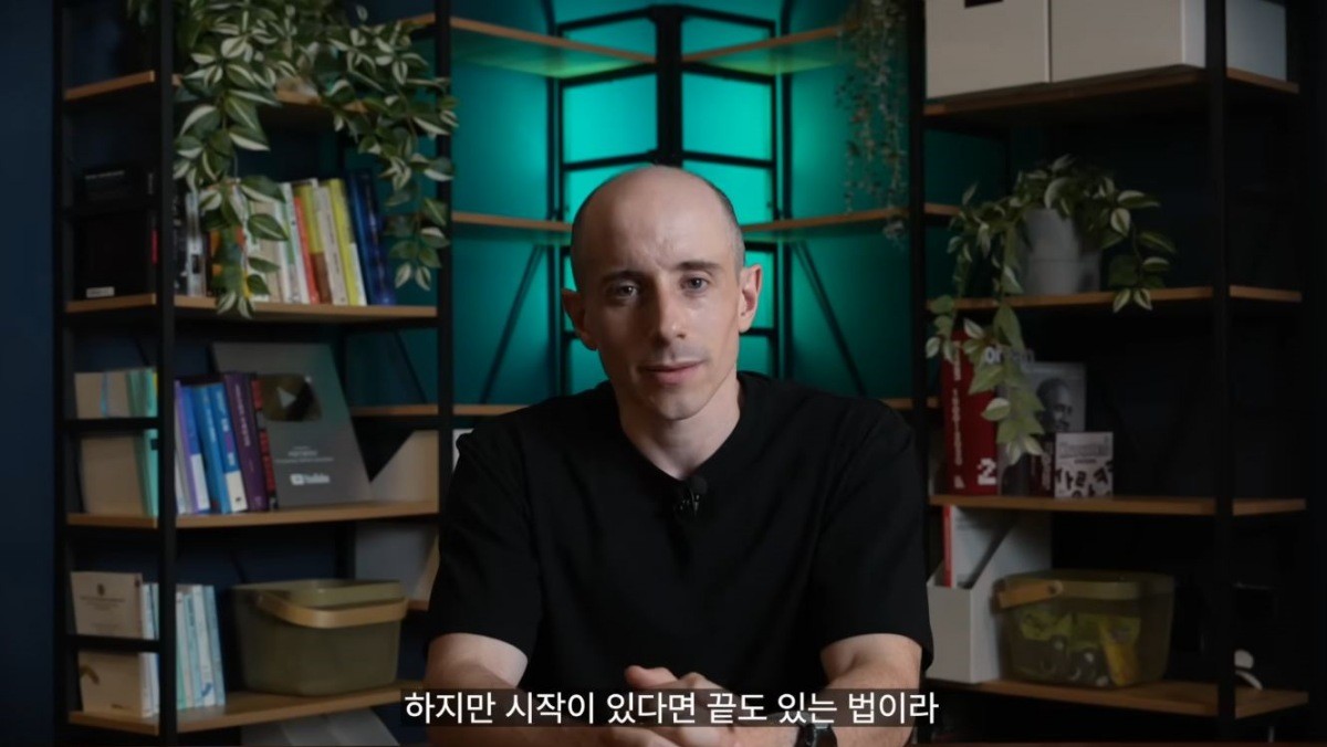 유튜브 '타일러 볼까요?'