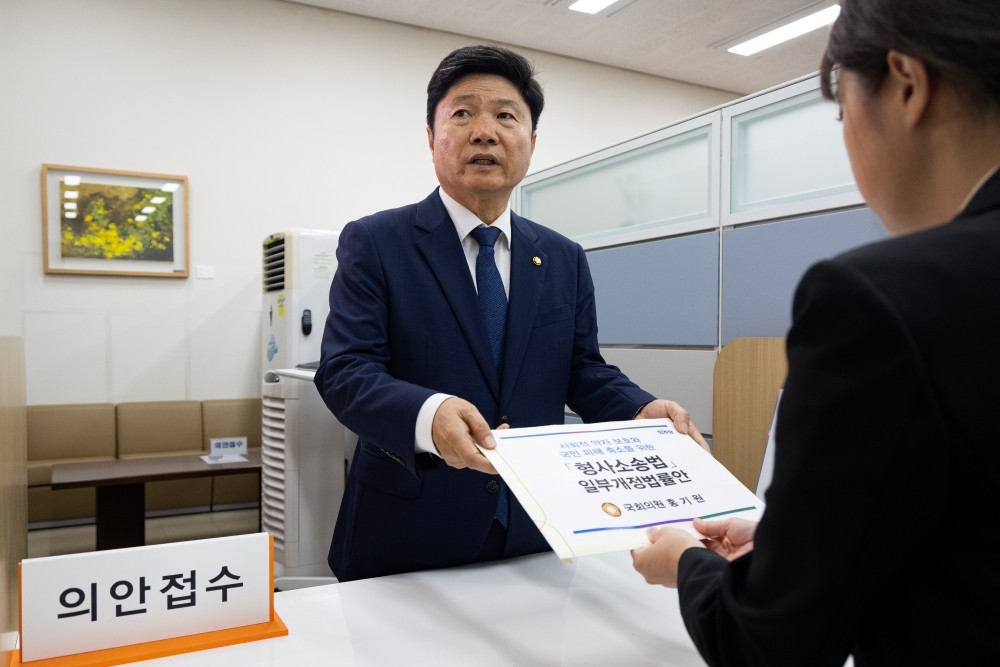 홍기원 민주당 의원이 14일 서울 여의도 국회 의안과에 보완수사권 일부 존치 내용을 담은 형사소송법 일부개정법률안을 제출하고 있다. / 뉴스1