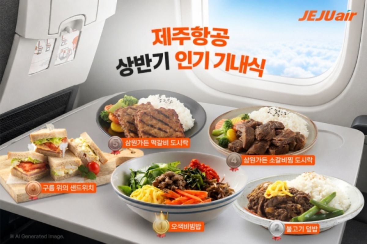 제주항공 기내식 이미지. / 제주항공.