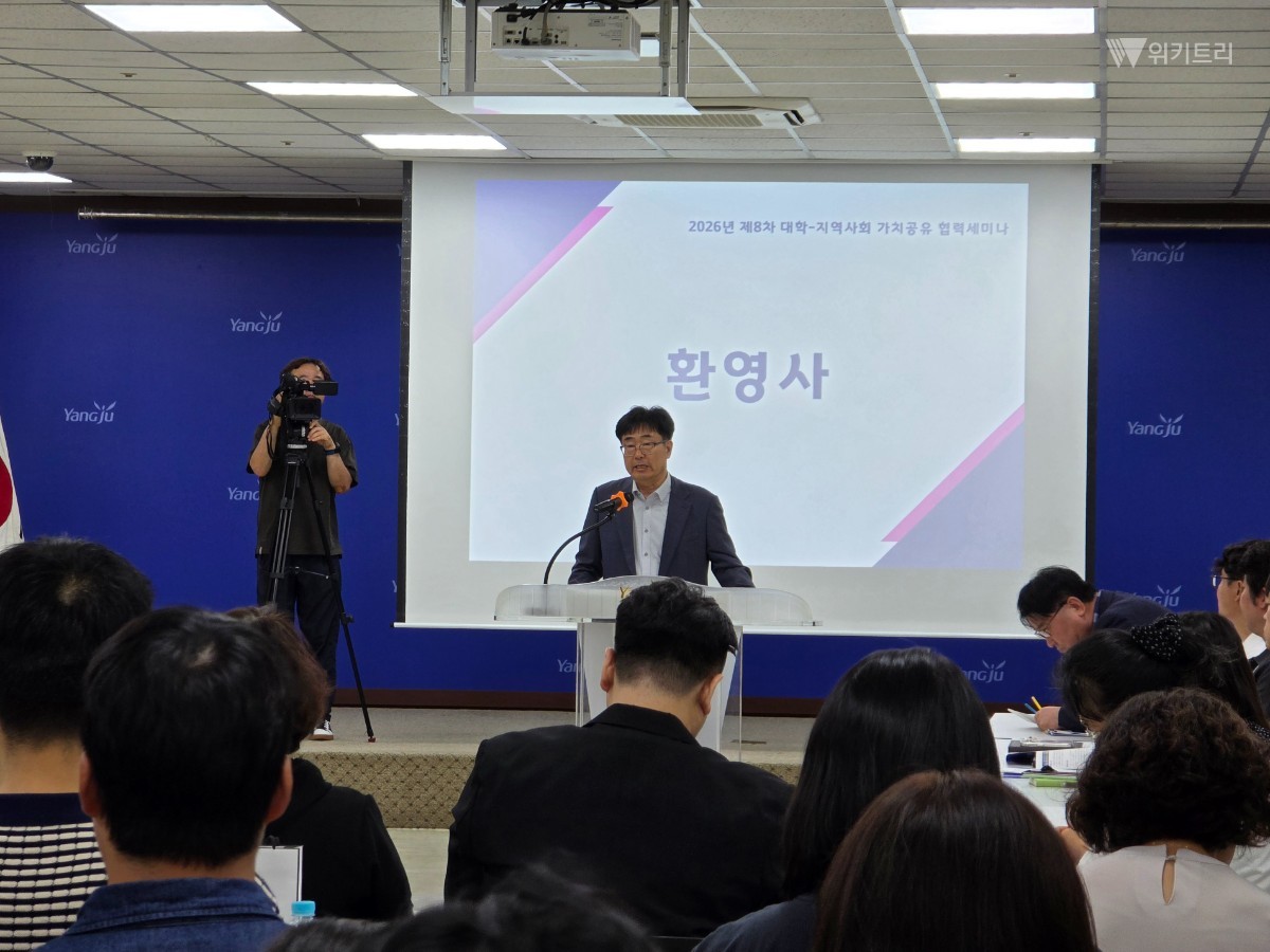 인사말씀하고 있는 위상배 서정대학교 부총장