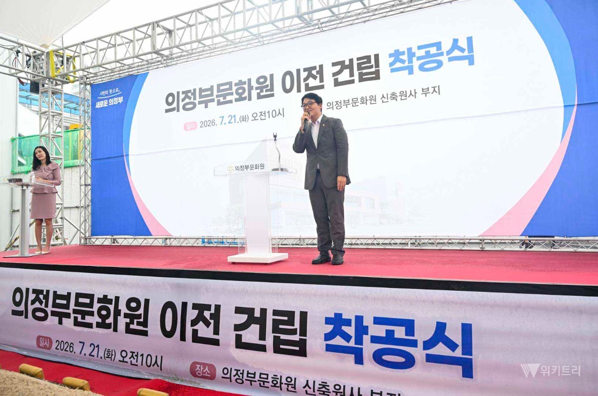 조세일 의정부시의회 의장