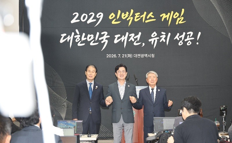 허태정 "대규모 건설비 없다"...인빅터스 게임, 기존 시설 최대 활용