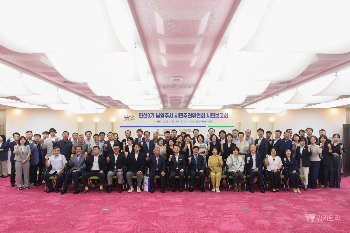 최현덕 시장이 시민주권위원회와 함께 기념촬영 하고 있다