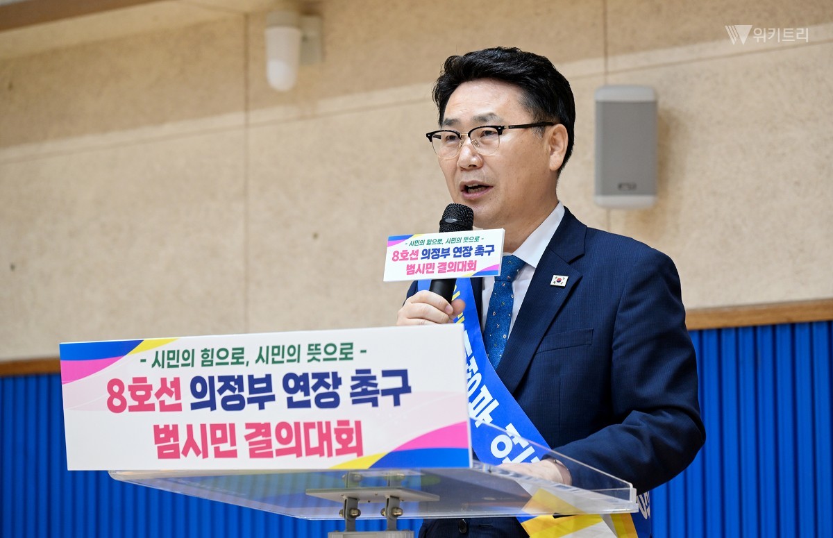 김원기 의정부시장