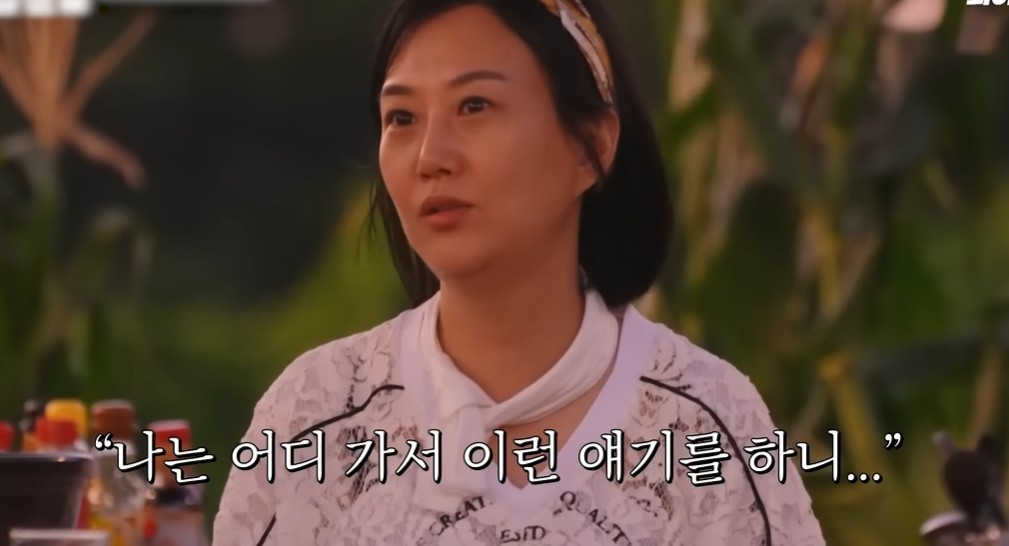 가수 장윤정 / JTBC '대놓고 두집살림'