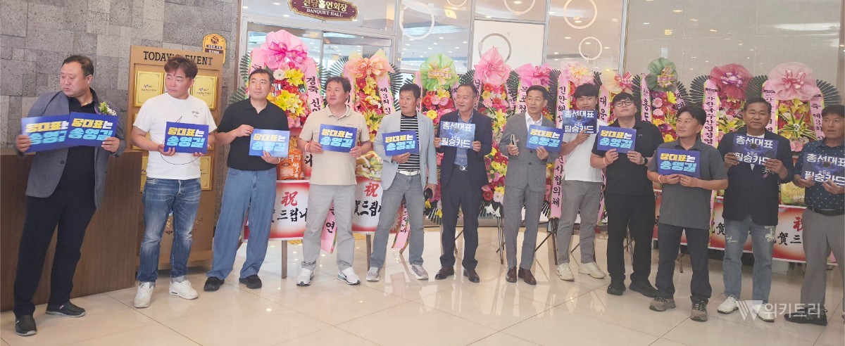 신안군 김양식 어업인 연합회(회장 주영길)는 7월 21일 오후 6시 목포예술회관 웨딩홀에서 연합회 회원 및 지역 수산업 관계자, 주요 내외빈이 대거 참석한 가운데 ‘신안군 김양식 어업인 한마음대회 및 더불어민주당 송영길 당대표 후보 지지 선언식’을 성황리에 개최했다. / 신안군 김양식 어업인 연합회